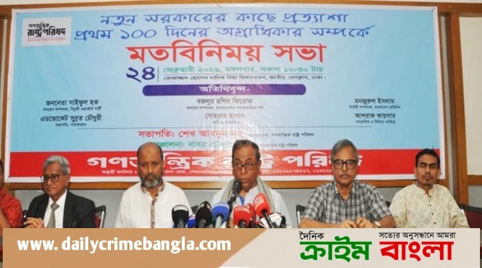 দুর্নীতিবিরোধী কার্যক্রম, বিচার ও নির্বাচন সংস্কার, দ্রব্যমূল্য নিয়ন্ত্রণ ও কর্মসংস্থানকে অগ্রাধিকার দেওয়ার আহ্বান